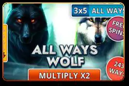 All Ways Wolf - WinPesa - Kenya