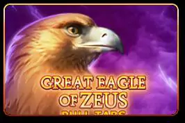 Great Eagle of Zeus (Pull Tabs) - WinPesa - Kenya