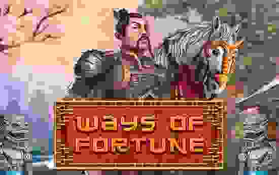 Ways of Fortune