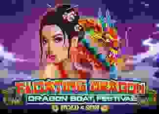 Floating Dragon - Dragon Boat Festival