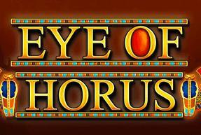 Eye Of Horus