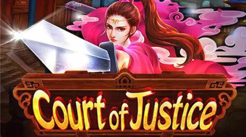 Court of Justice